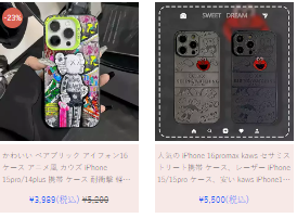 カウズスマホケース おすすめ