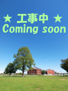 工事中。なかなか、馴染めないグループウェアです。有料化が前提かなぁ～？