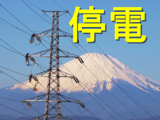 気になる情報 ⇒【ブラックアウト（Blackout）】災害等に伴う広域停電