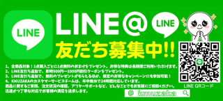 無料プレゼントキャンペーン開催中!先着順で100名様限定の高級ブランド商品をプレゼント!