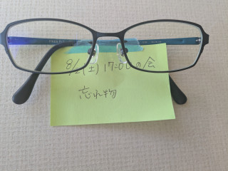 ８月2日公演でのお忘れ物のお知らせ