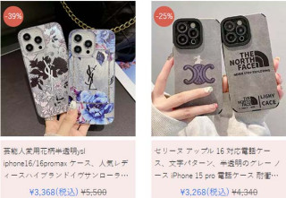 海外販売ブランドストア【kabacases】販売ブランド紹介