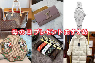 母の日 母 の 誕生 日 プレゼント 実用的おすすめ ランキング｜60 代・50 代・40 代別