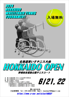 HOKKAIDO OPEN 2025