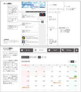 ICTよもやま話　0002