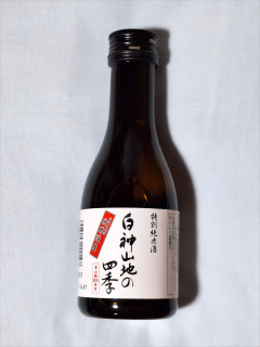 頂きました　0003