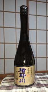 頂きました　0004