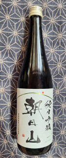 頂きました　0006