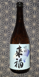 頂きました　0007