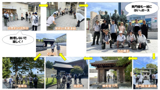 高野原ウォーキングクラブ　0009