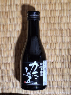 頂きました　0008