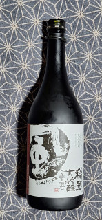 頂きました　0010