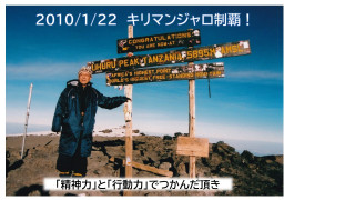 まちの宝物　こんな素敵な人がいます　0002