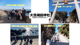 高野原ウォーキングクラブ　0017