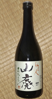 頂きました　0011