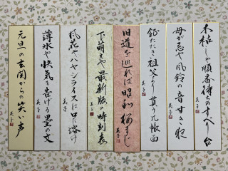 まちの宝物　こんな素敵な人がいます　0003