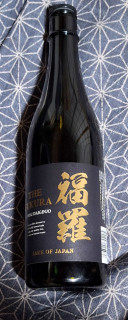 頂きました　0012