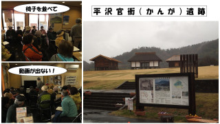高野原ウォーキングクラブ　0021