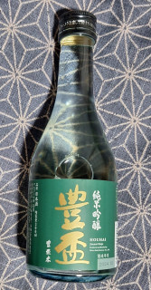 頂きました　0013
