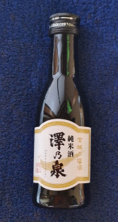 頂きました　0014