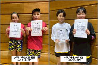 第57回青少年の日スポーツ大会バドミントン競技