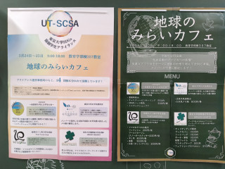 五月祭終了！　そして、、、