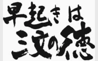 アセスメント14