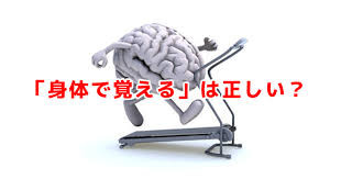 アセスメント19