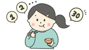 アセスメント20