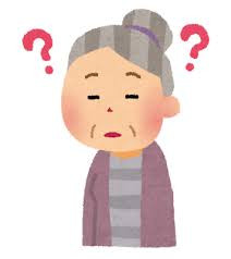 アセスメント32