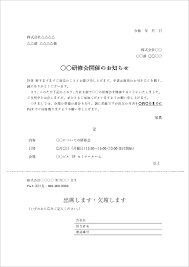 カンファレンス1