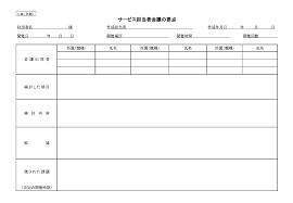 カンファレンス4