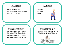 モニタリング23