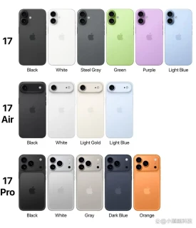 iPhone 17 シリーズの新しいカラーオプションが明らかになり、非常に魅力的に見えます！