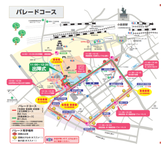 第62回北条五代祭りのチラシ