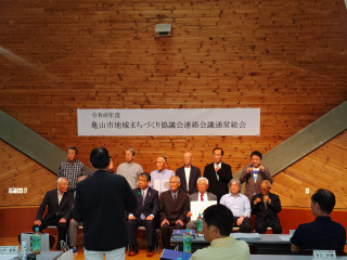 令和8年度 亀山市地域まちづくり協議会連絡会議 通常総会に出席しました