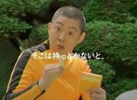 カロリーメイト