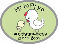 ファミリーブラスバンド「みとぴよ音楽隊」