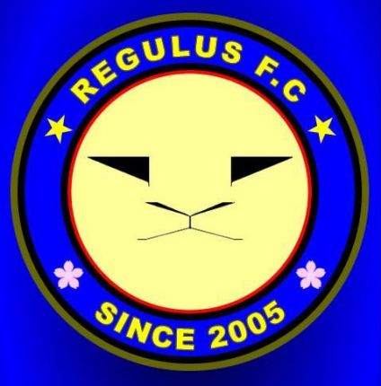 少年サッカー練習試合対戦相手募集中 - レグルスFC