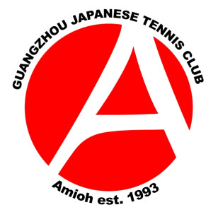 広州日本人テニスクラブ「網王」