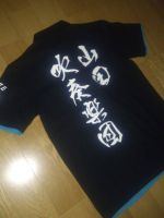 山田吹奏楽団　Marine City Brass