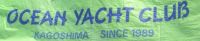 鹿児島オーシャンヨットクラブ