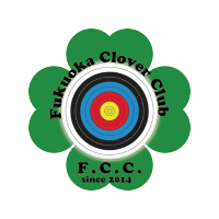 福岡クローバークラブ（アーチェリー）