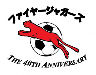 ファイヤージャガーズ