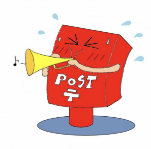 郵政中央吹奏楽団