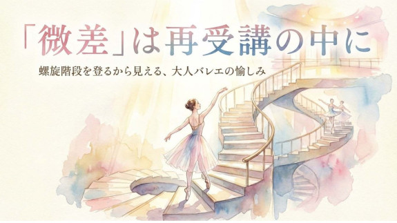進級の目安、元動画公開