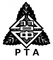 船橋市立習志野台中学校PTA