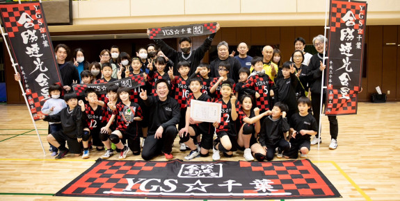 小学生競技ドッジボール　YGS☆千葉　メンバー募集中です！