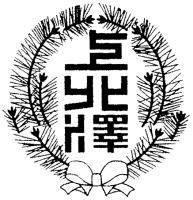 上北沢小学校PTA