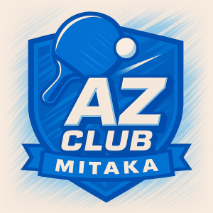 AZ卓球クラブ（三鷹市）